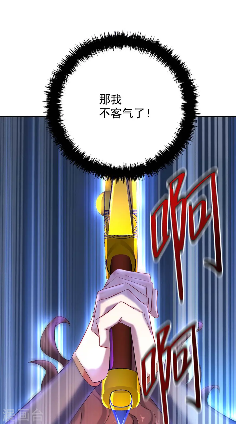 第170话 两招败敌20