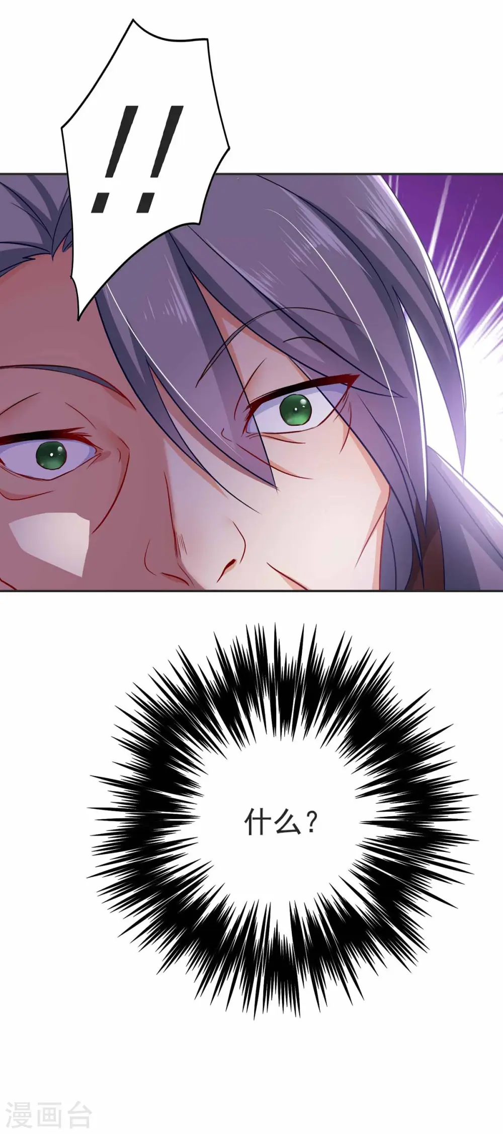 第77话 考试通过19