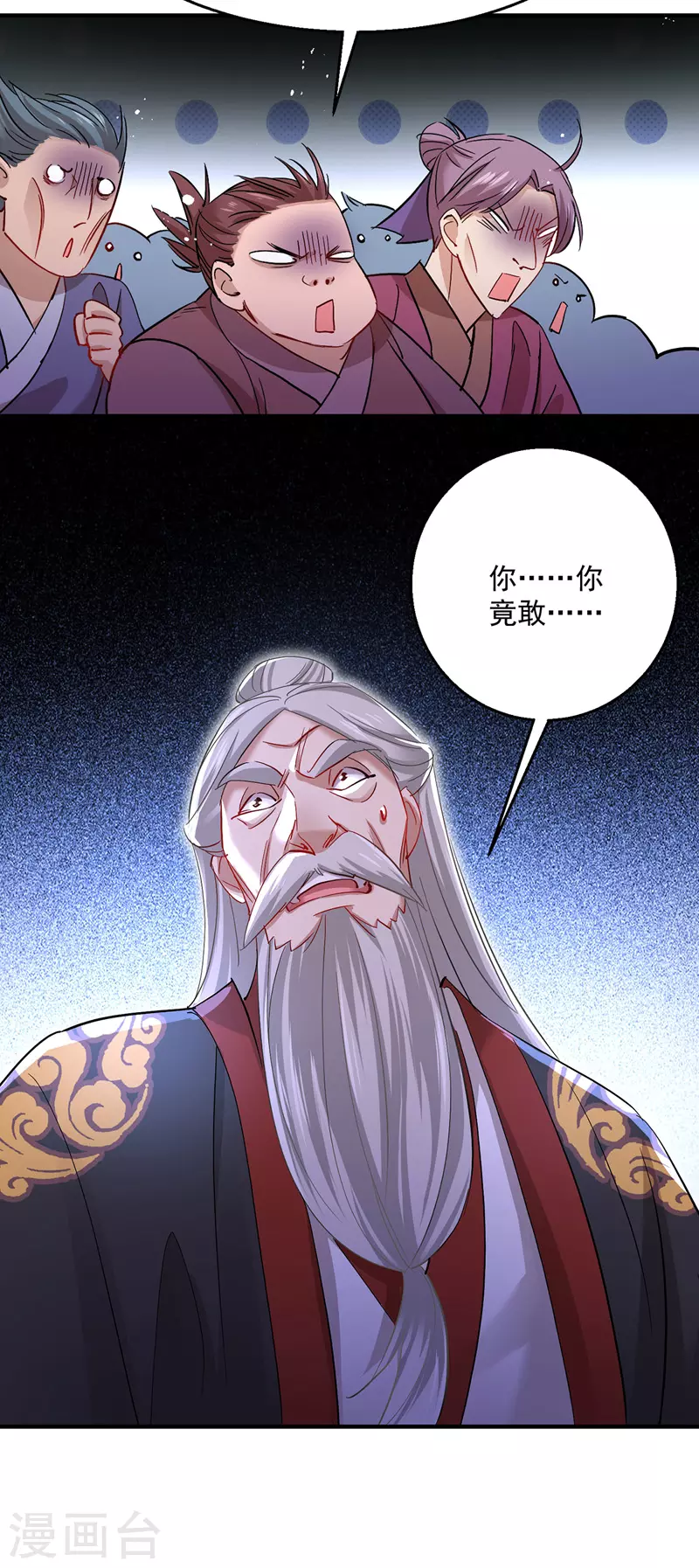 第41话 教训骗子19