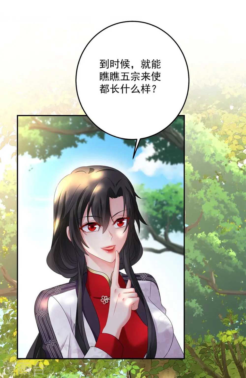 第158话 我亲自教你6