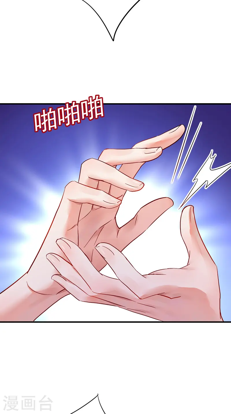 第55话 男渣女贱8