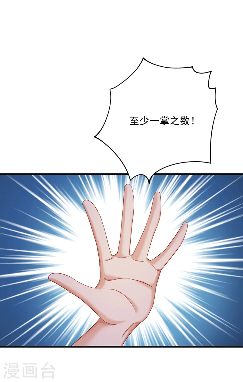 第37话 皇城说书24