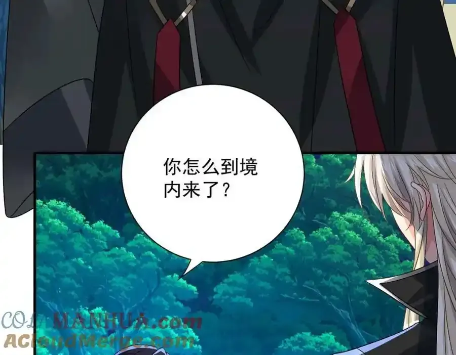 第272话 继续出发24