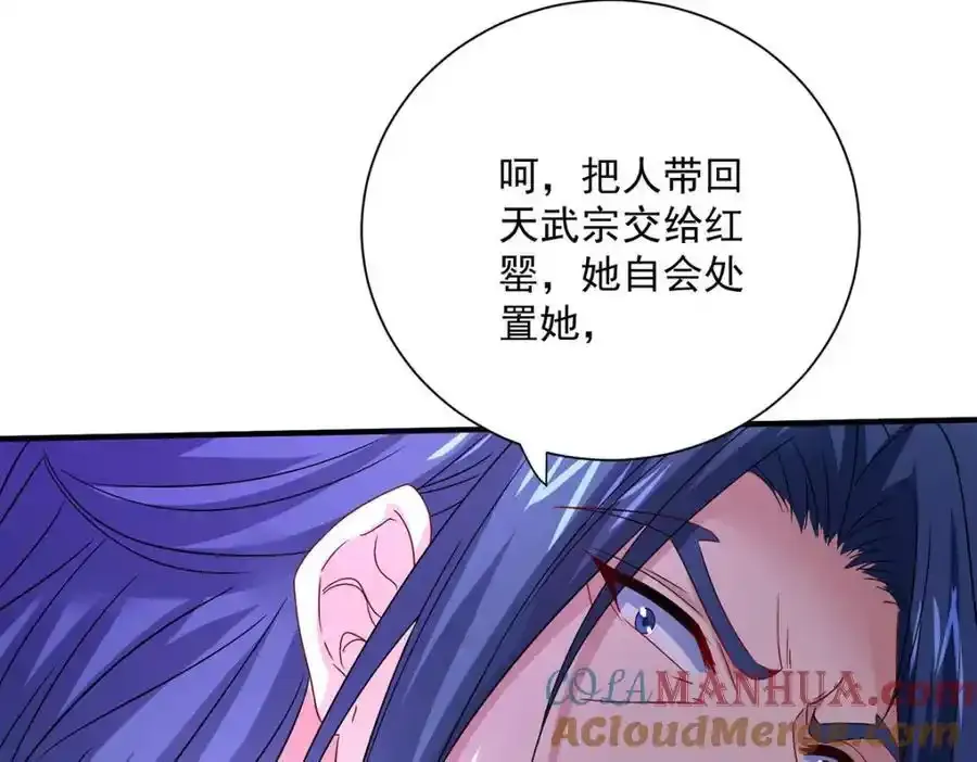 第278话 追杀33