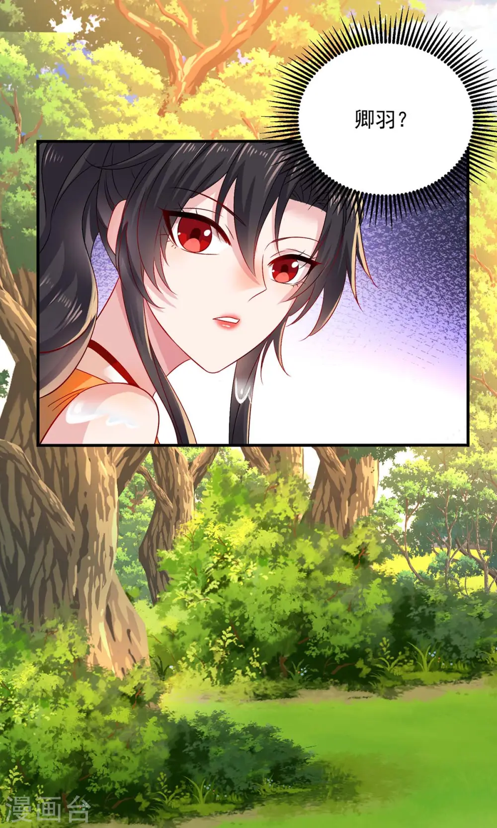 第240话 挑战核心区13
