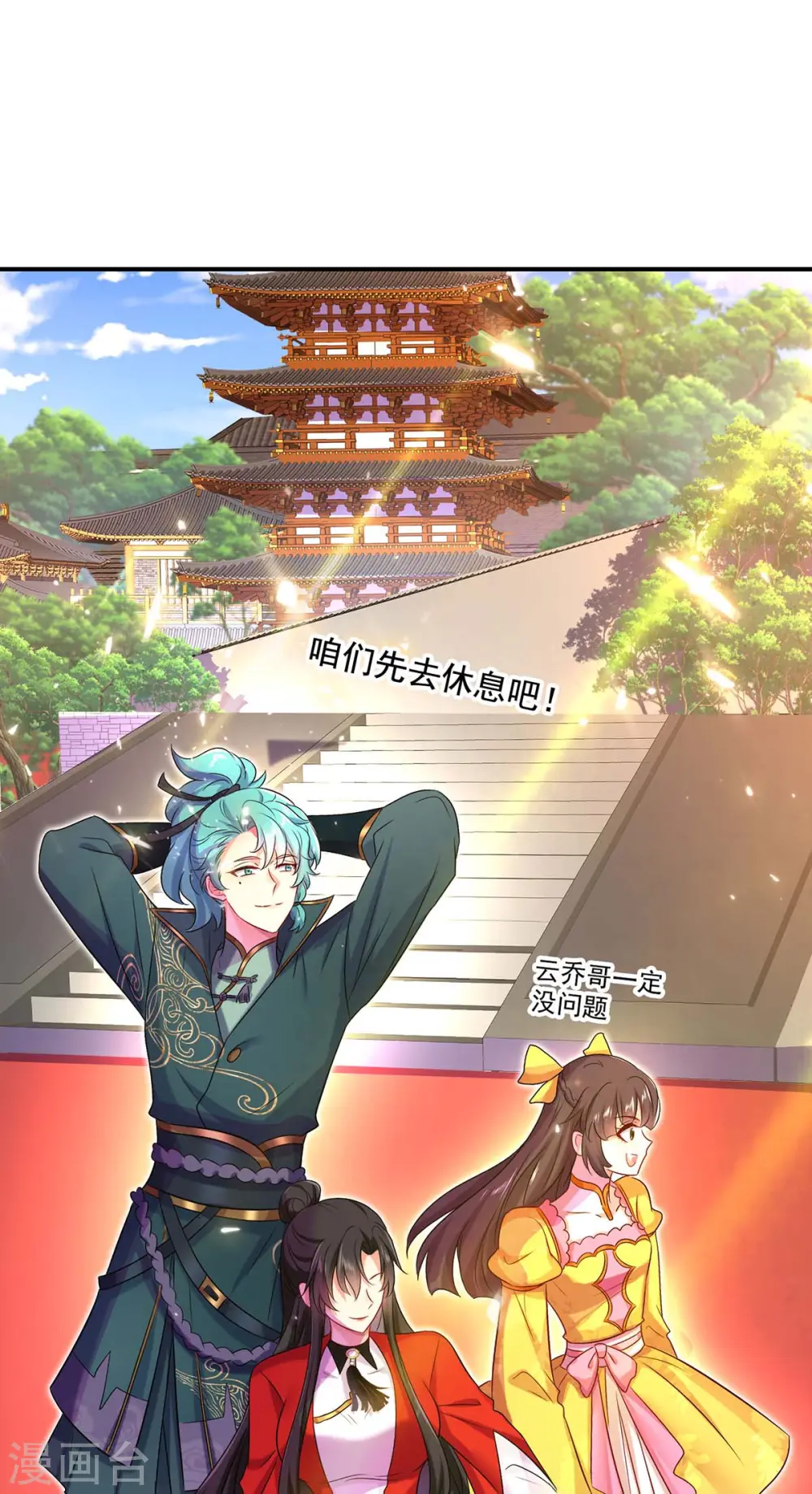 第168话 死亡凝视18