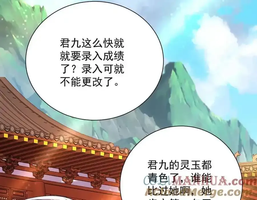 第273话 后知后觉66