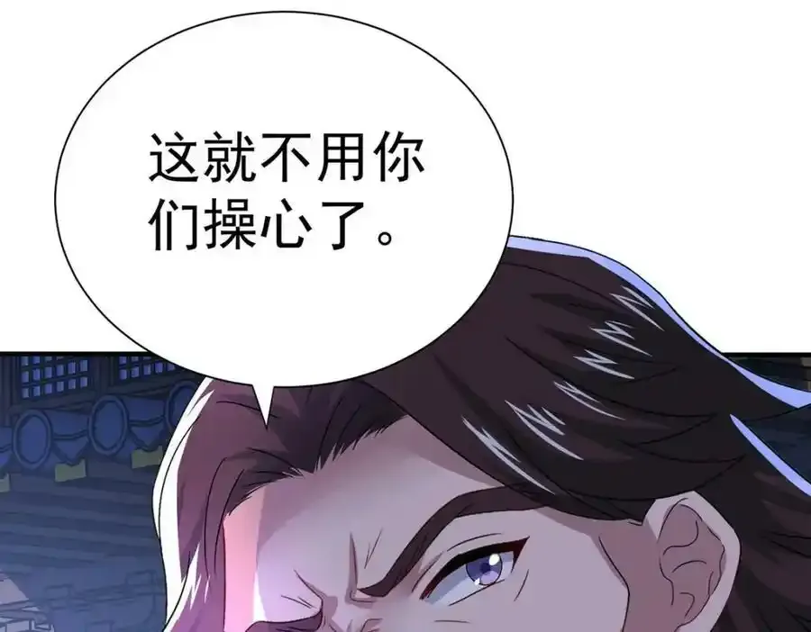 第270话 中毒68