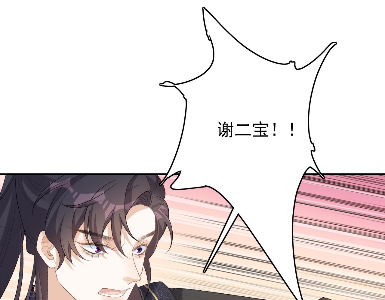 第33话 不想你受伤65