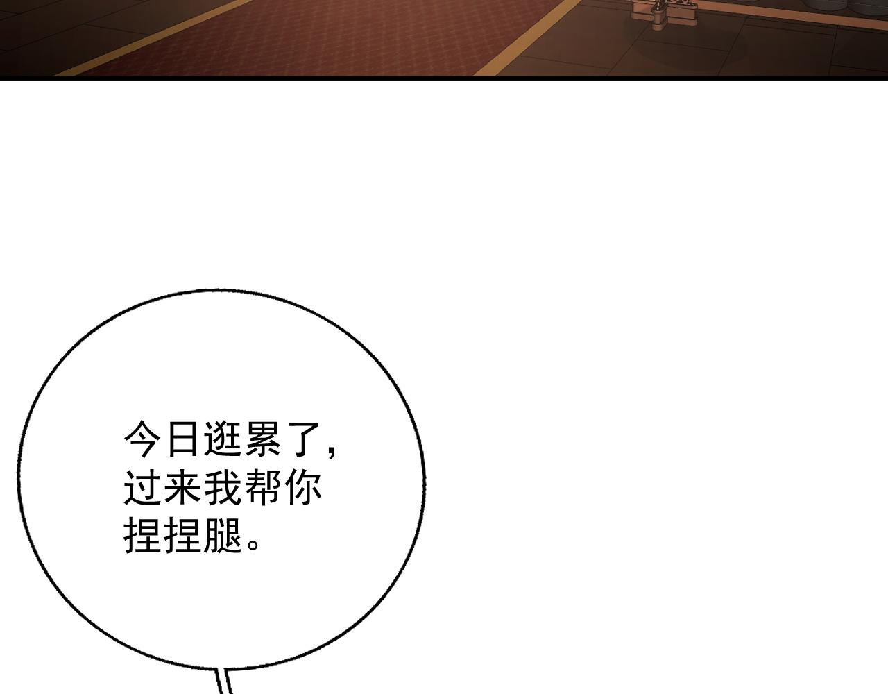 第61话 二宝要离开？22