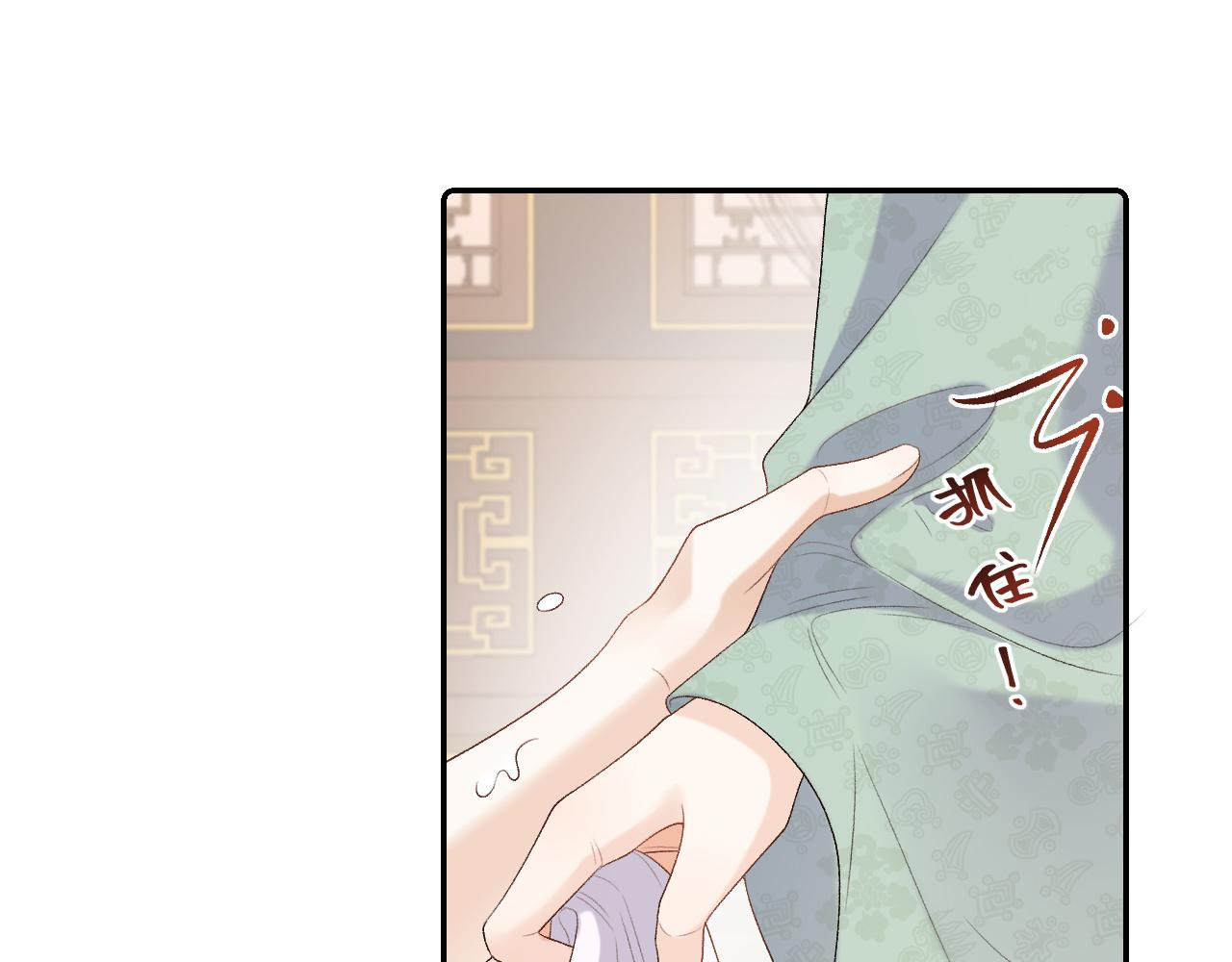 第35话 他的唇79