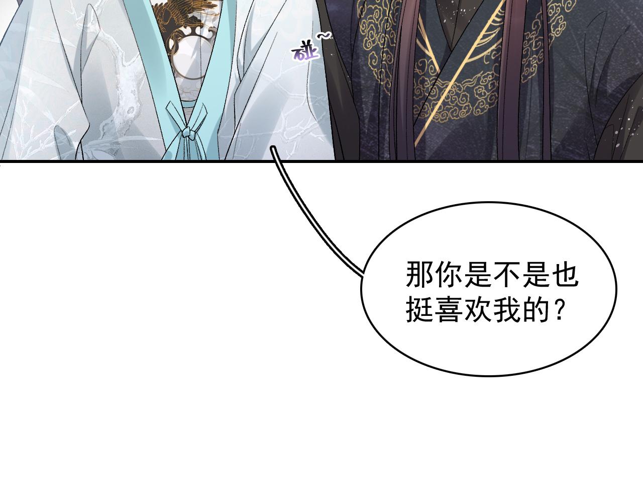 第27话 告白？！74