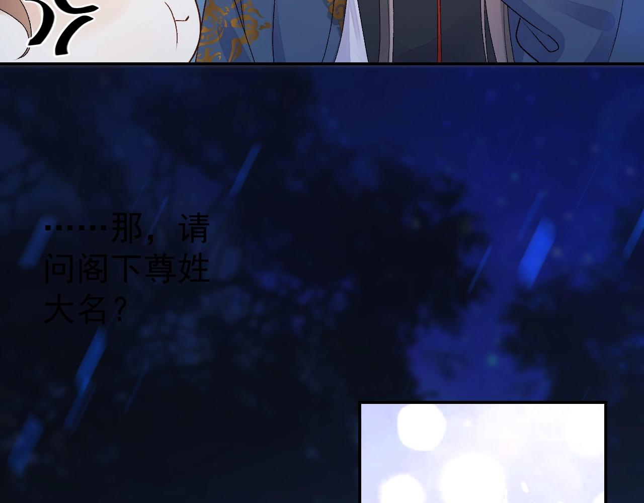 第7话 他的怀抱67