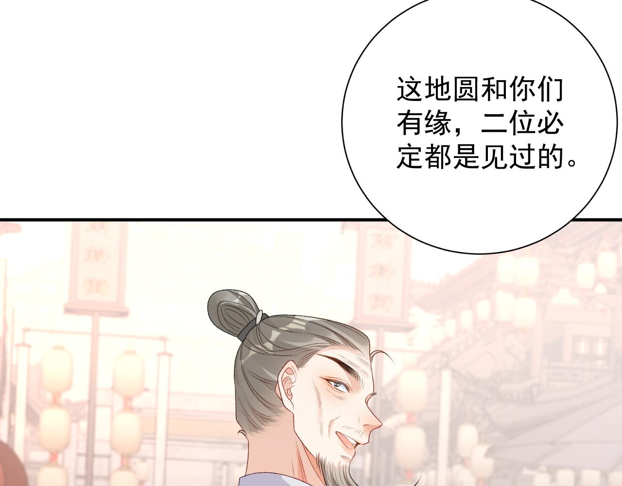 完结篇 跟我回家26