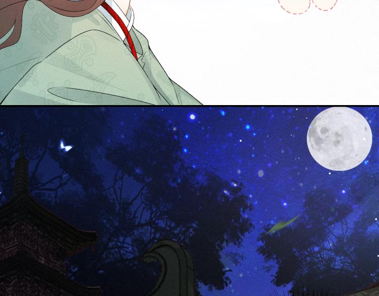 第1话 我被皇上缠上了！13