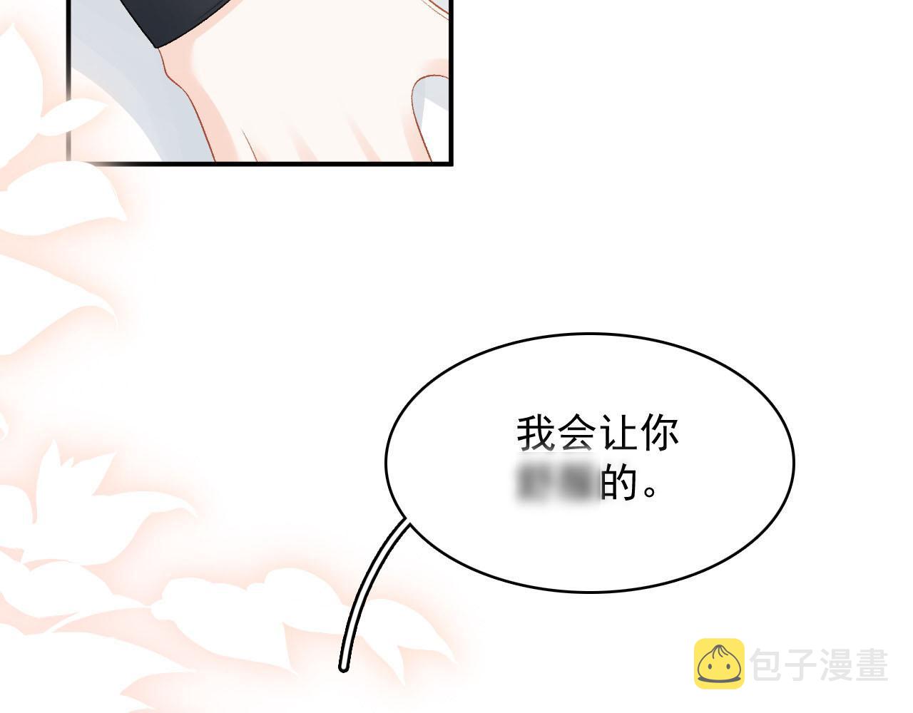 第53话他好了？5