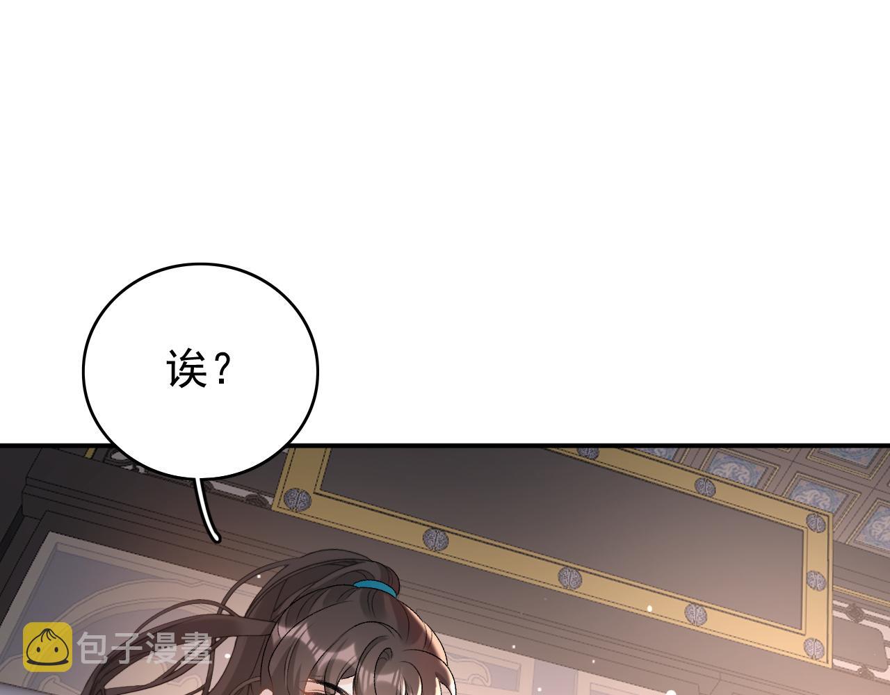 第61话 二宝要离开？41