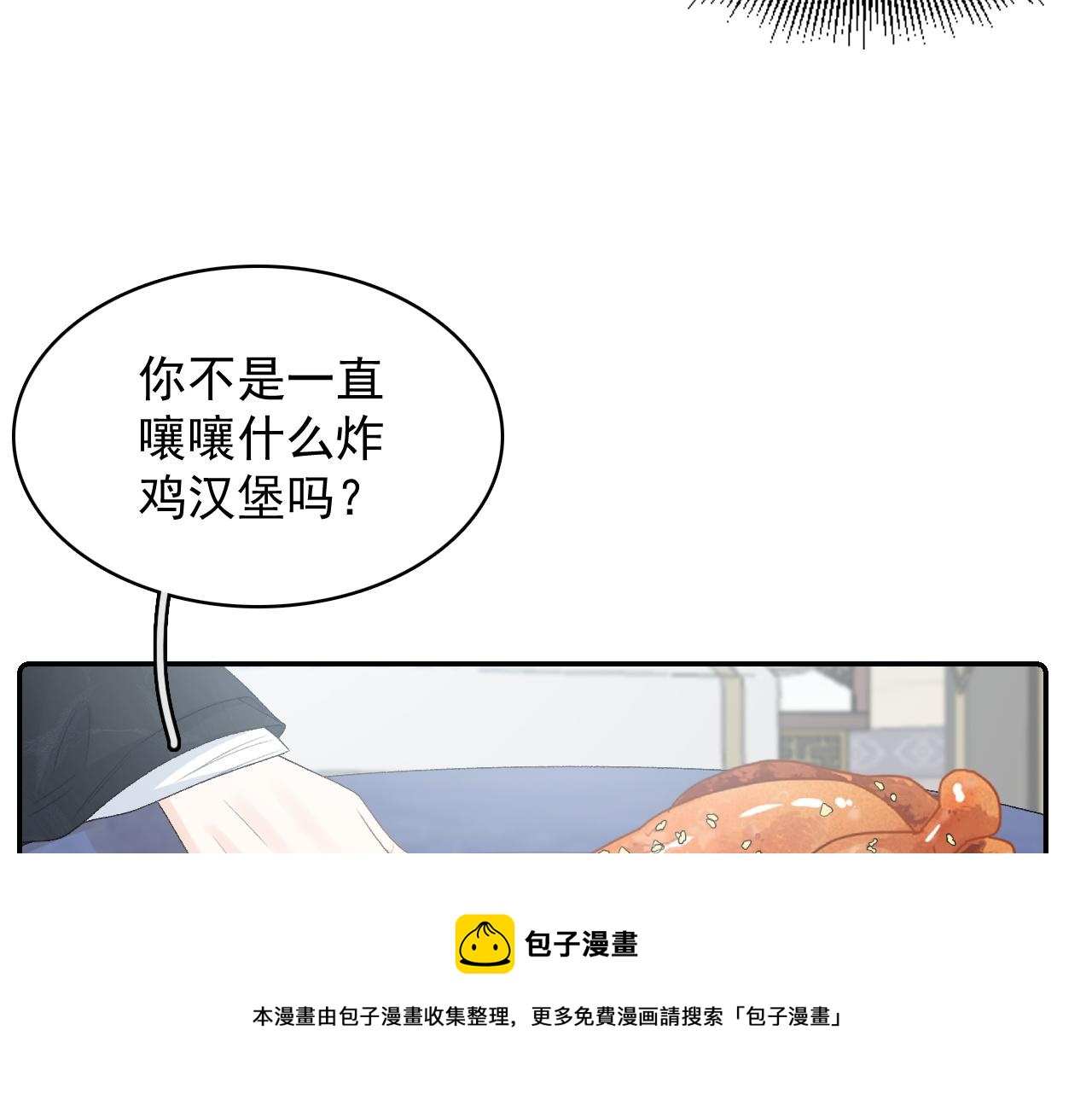 第35话 他的唇24