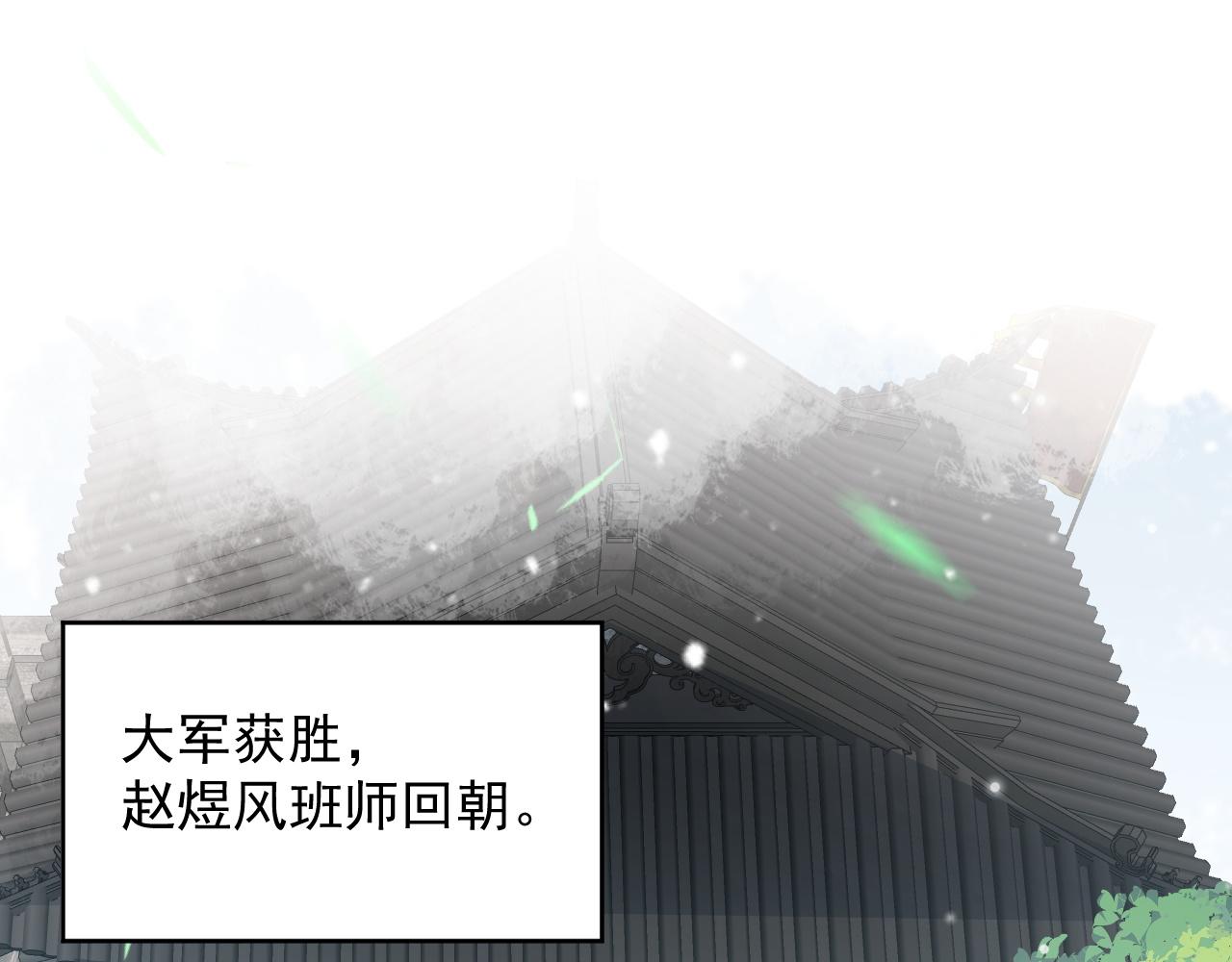 第67话 求婚4