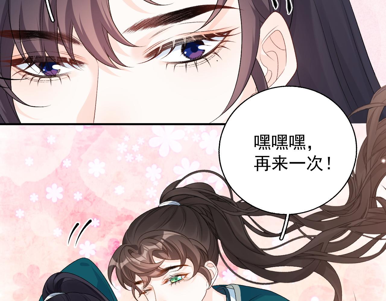 第61话 二宝要离开？25