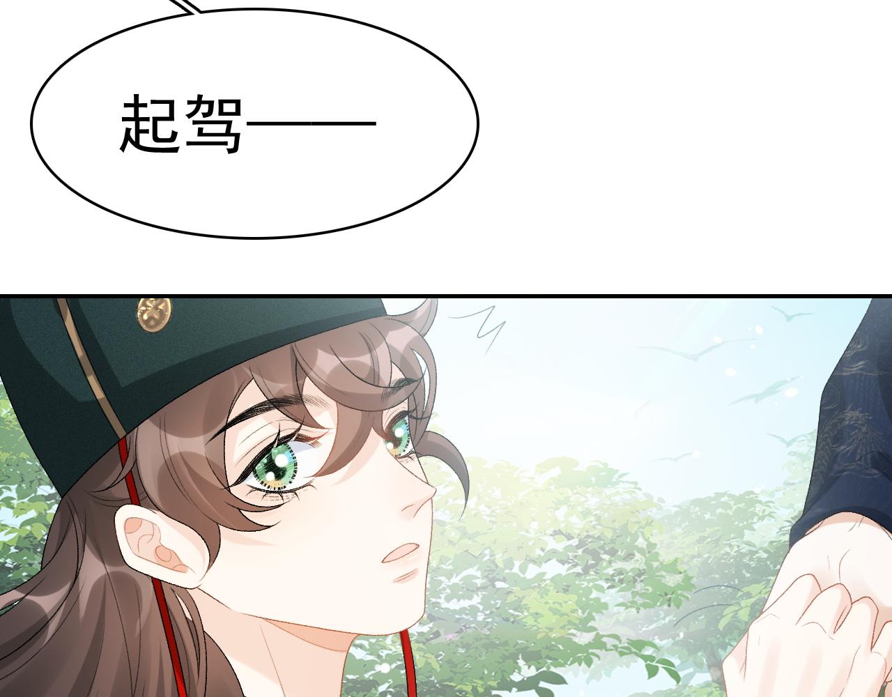 第44话 遇刺！8