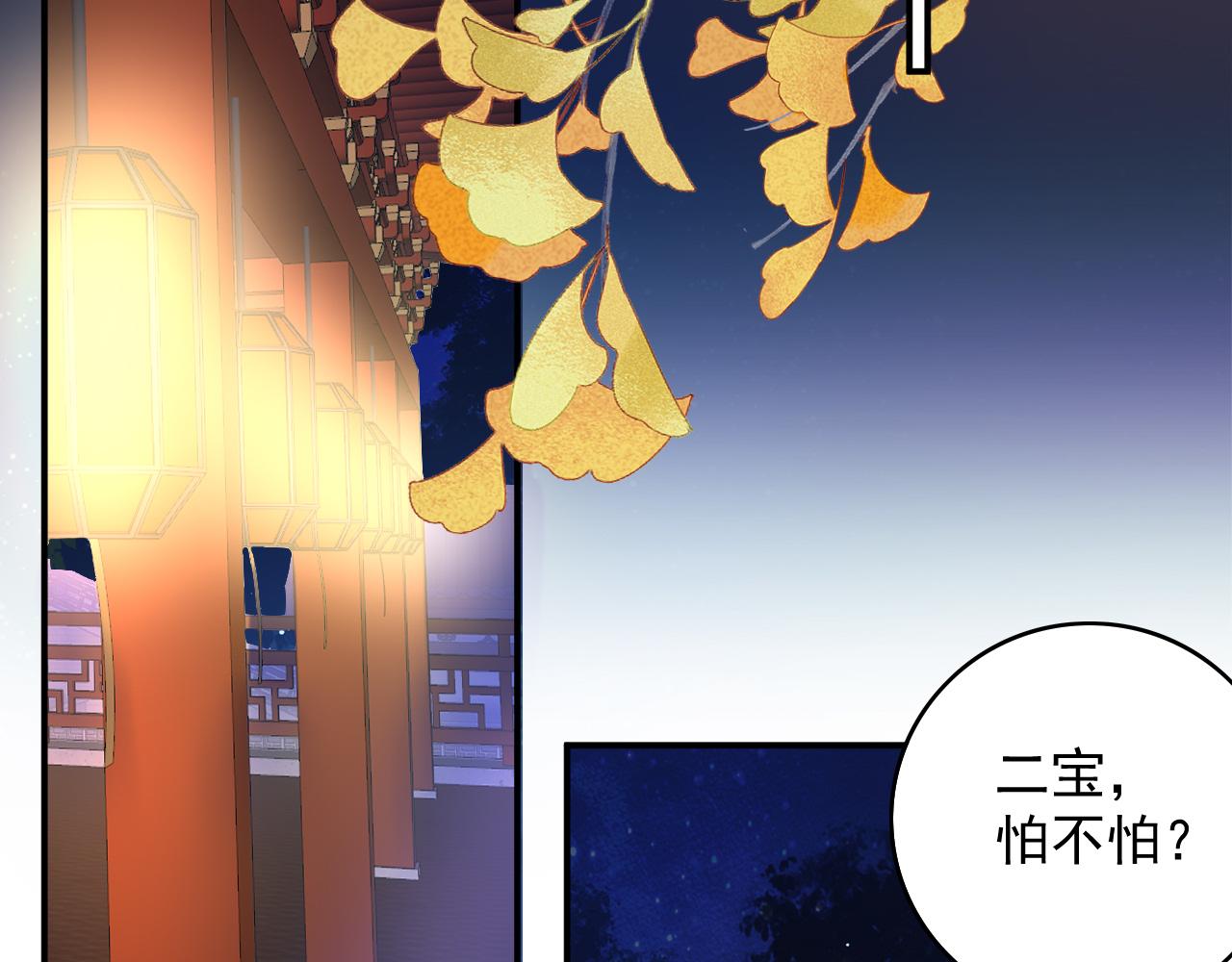 第63话 太后谋反49
