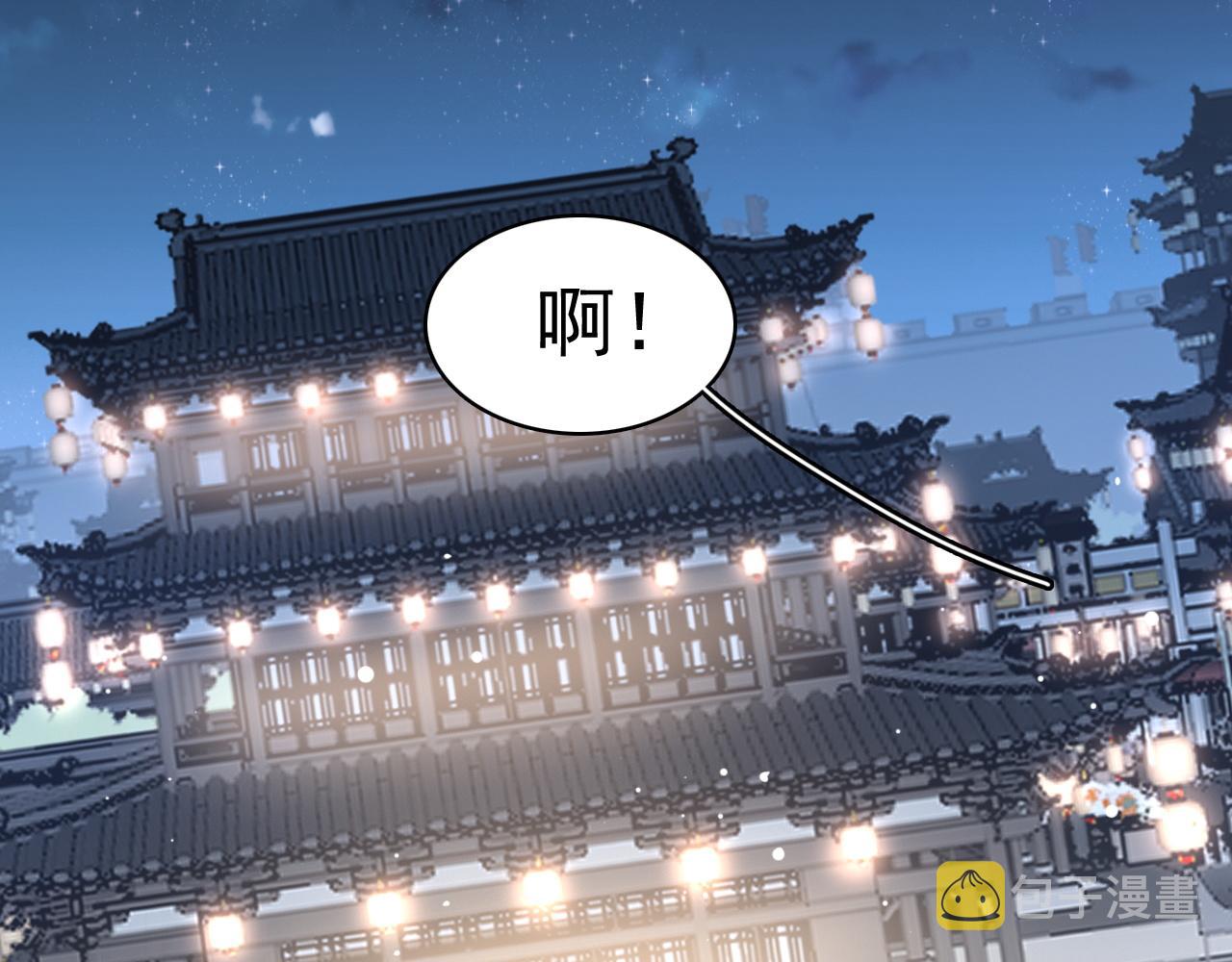 第25话 玉哥哥救我！19