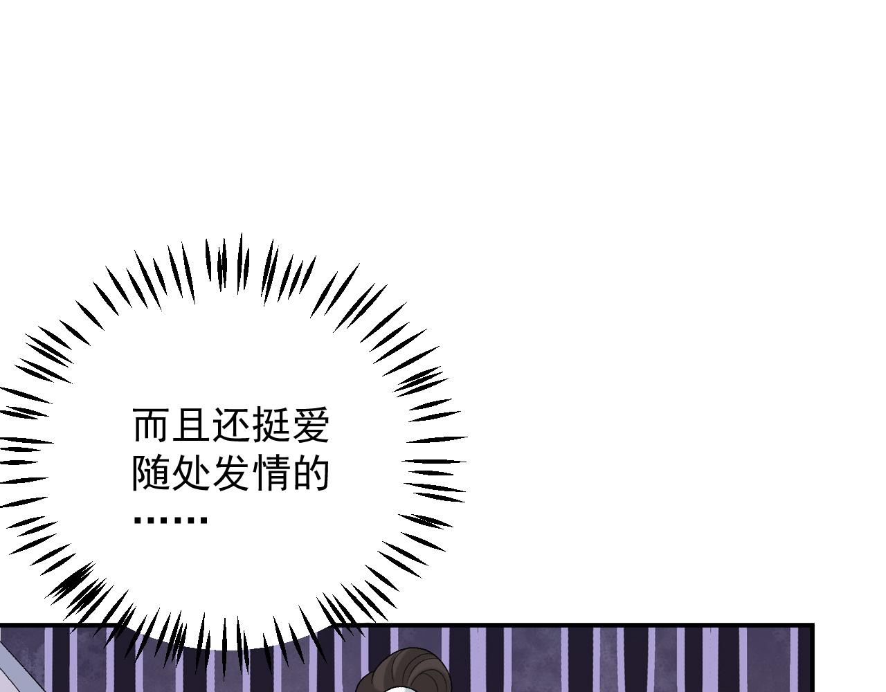 第52话我才不是人质85