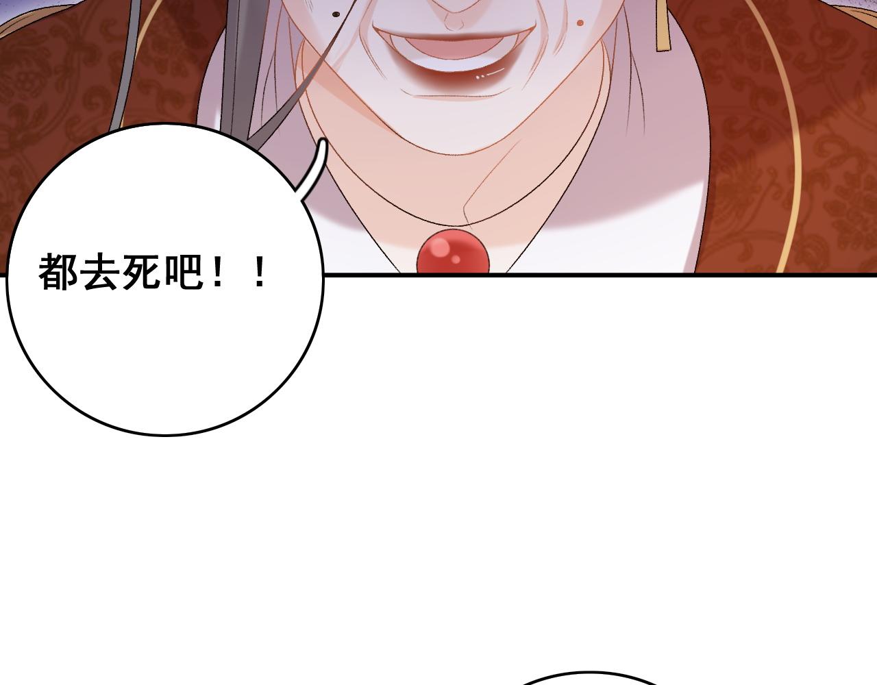 第64话 兵戎相见79
