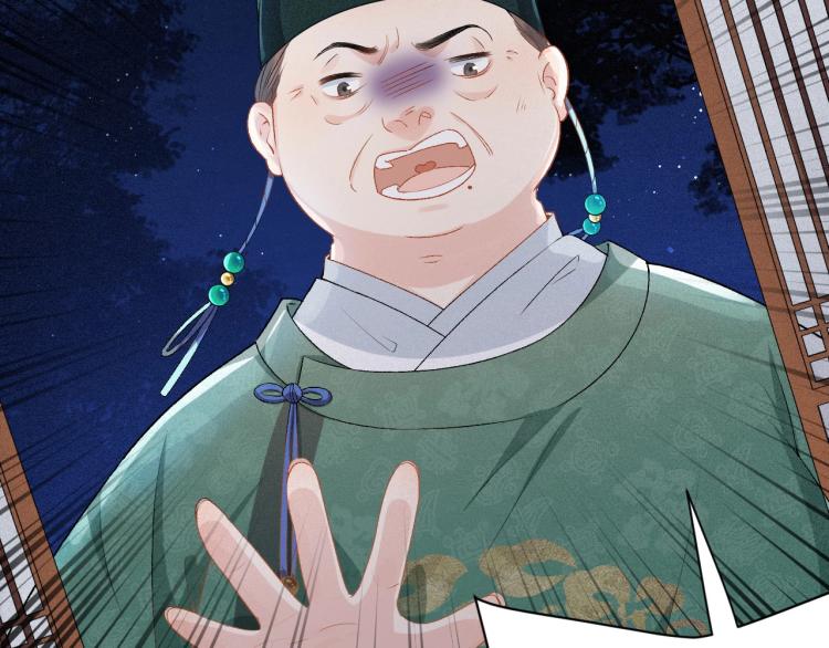 第3话 他异常俊美啊！43