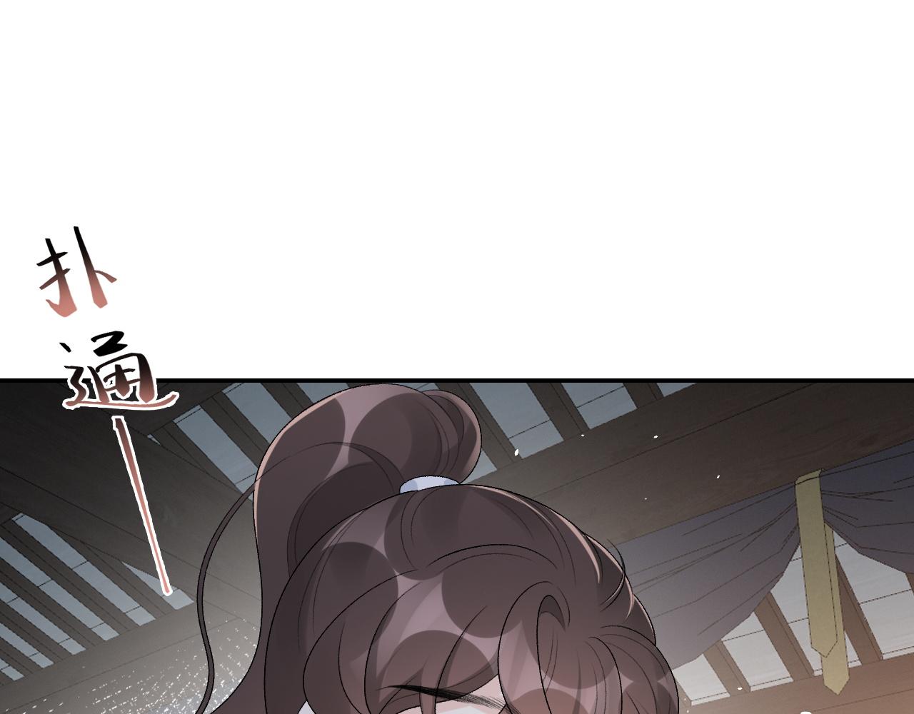 第30话 玉哥哥掉马了！4