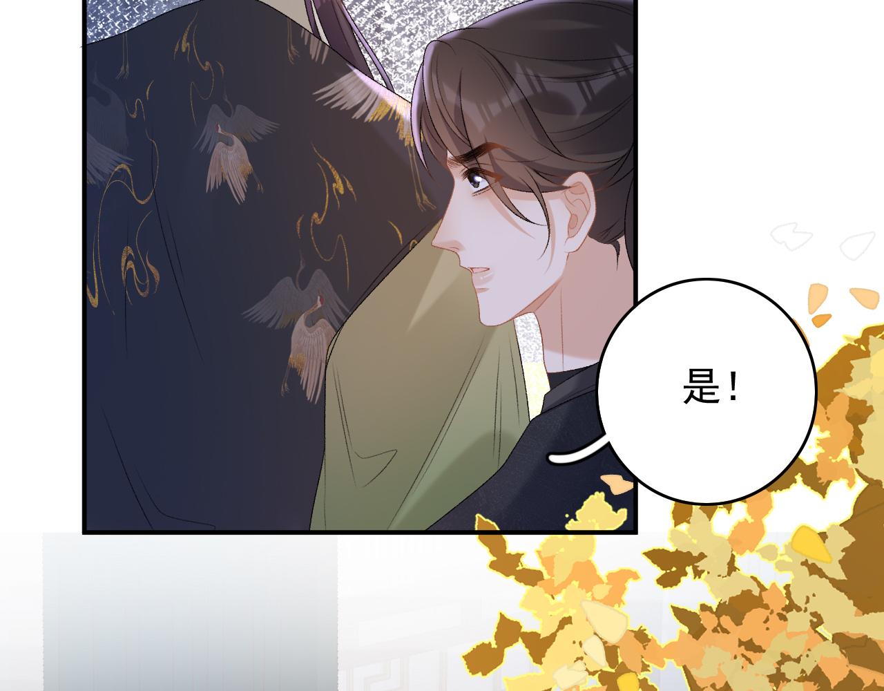 第63话 太后谋反60
