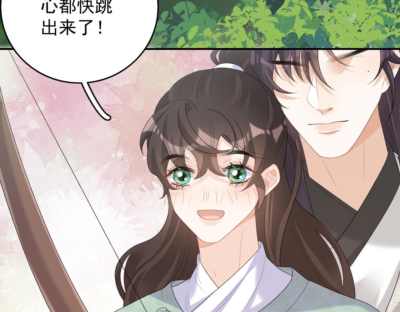 第42话 偏爱49