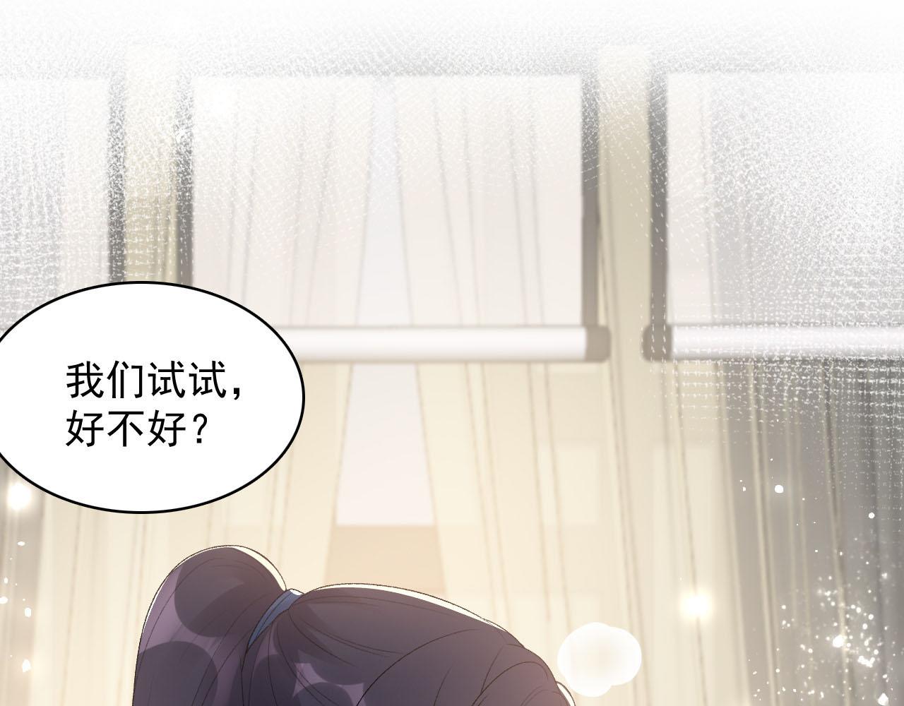 第53话他好了？25