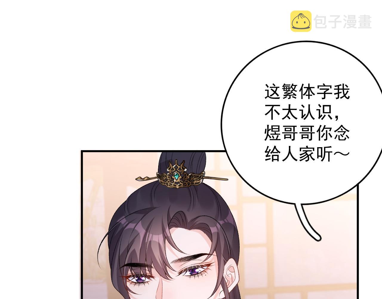 第64话 兵戎相见35
