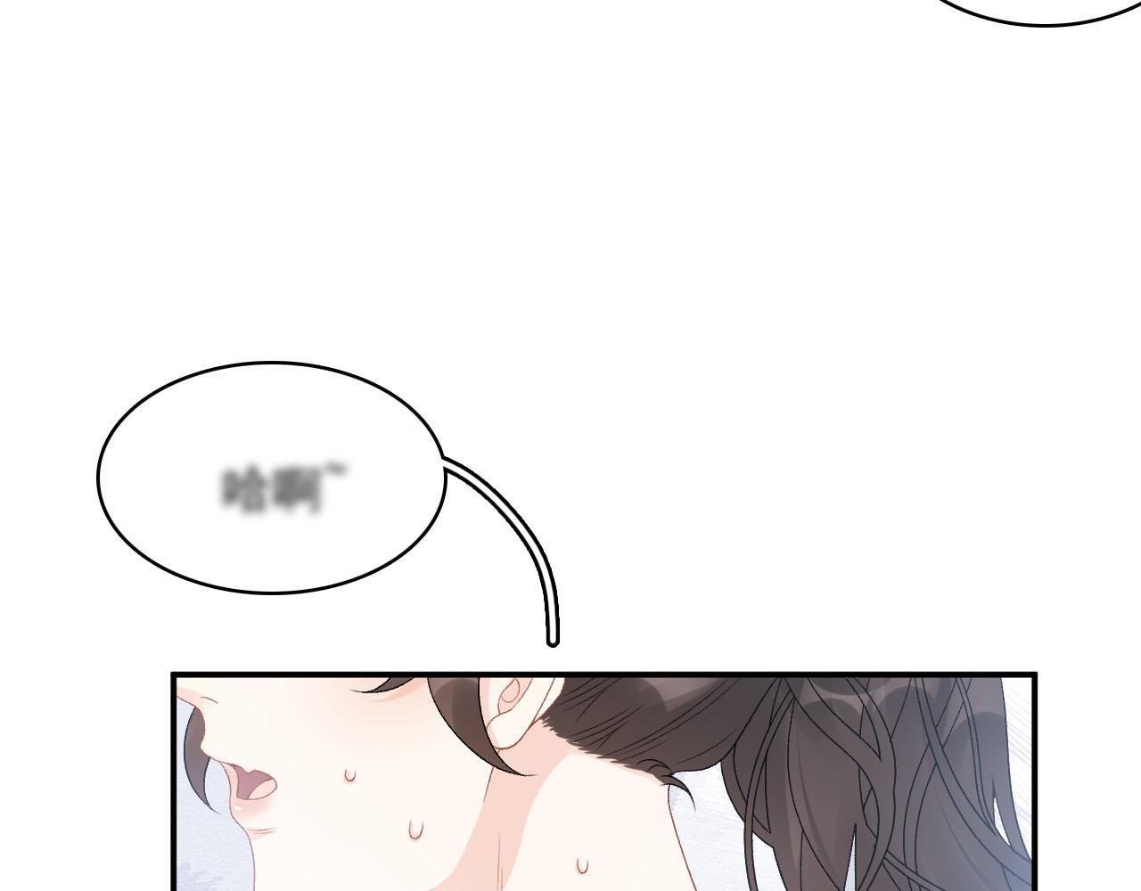 第53话他好了？7