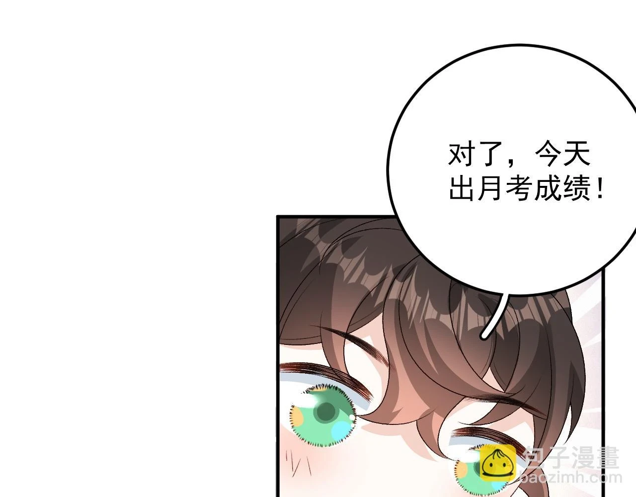 完结：我们会一直幸福的！56