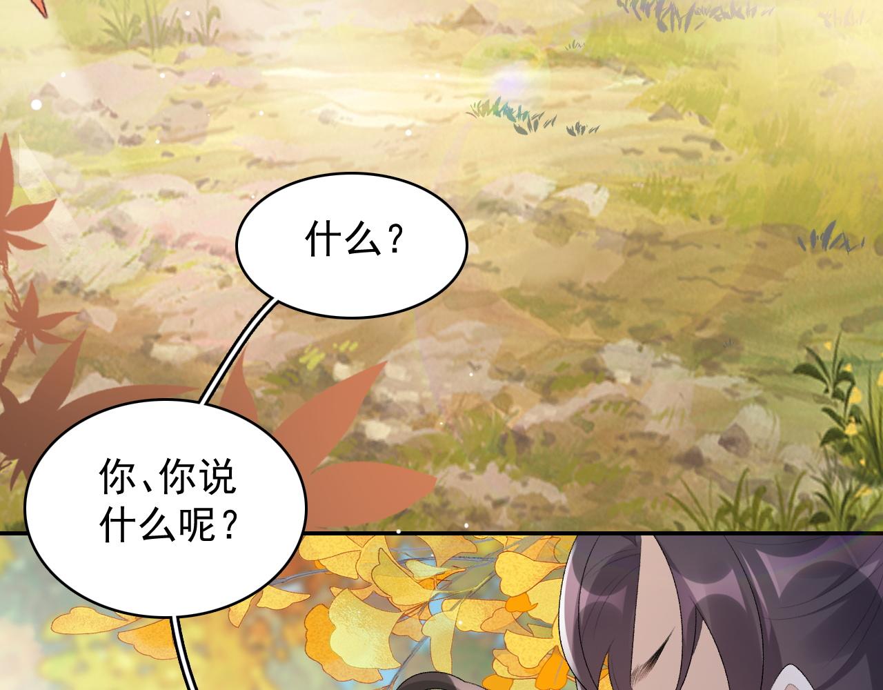 第40话 他的过去6
