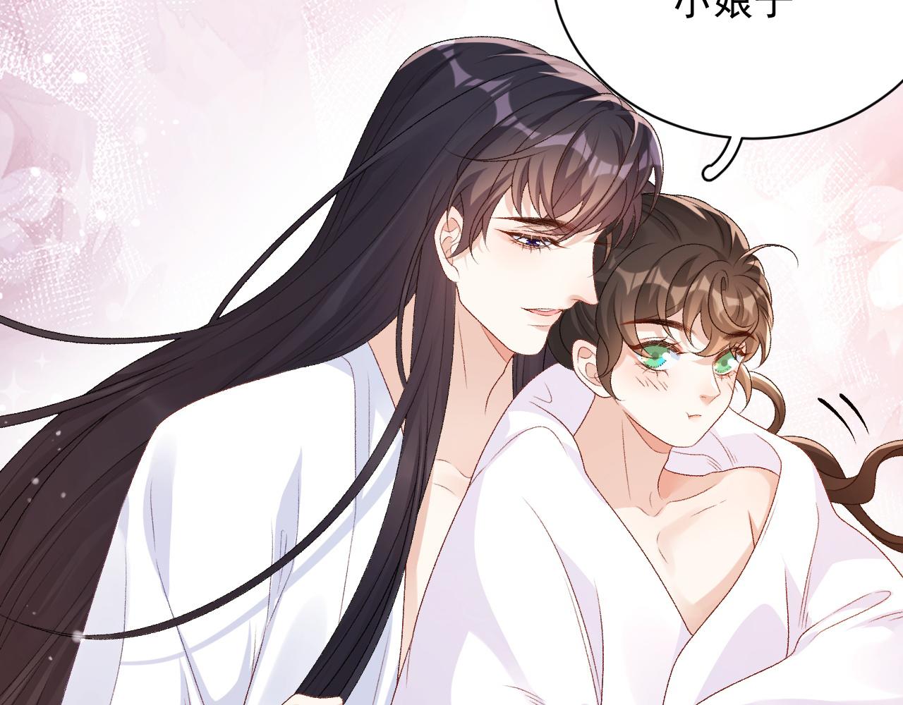 第69话 婚后生活47
