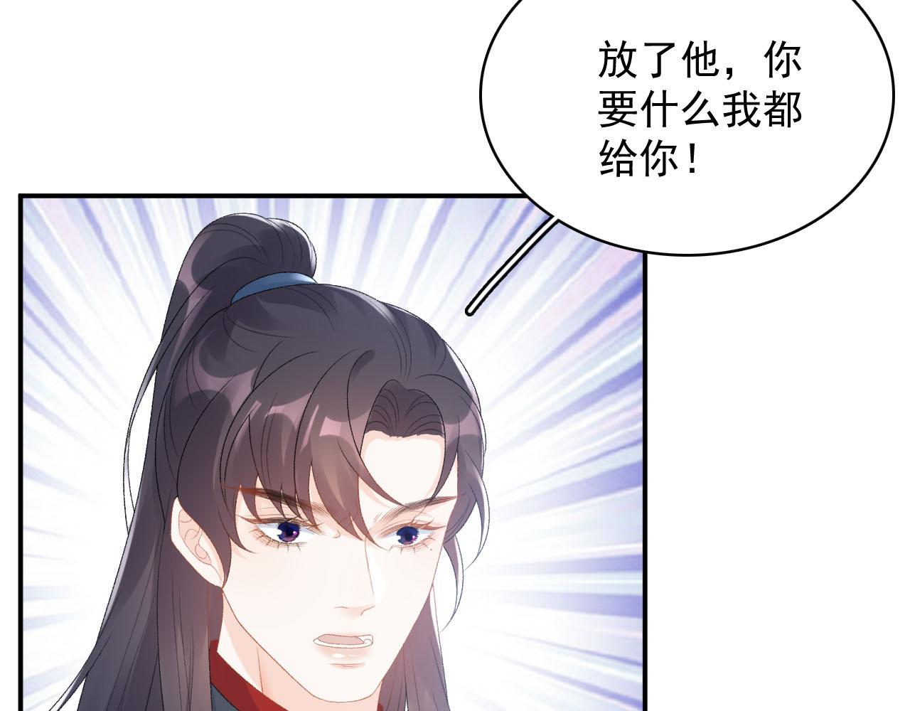 第53话我……不舒服19