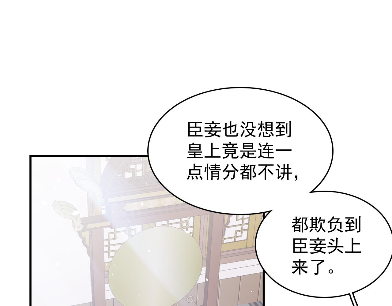 第51话惊喜4