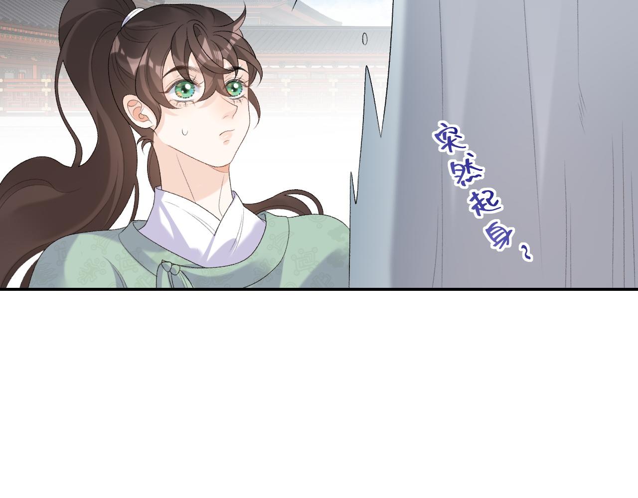 第32话 情难自禁43