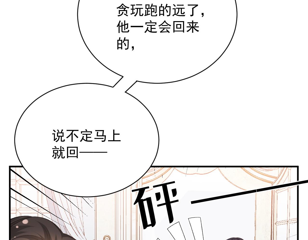 番外1 这是什么情况啊！37