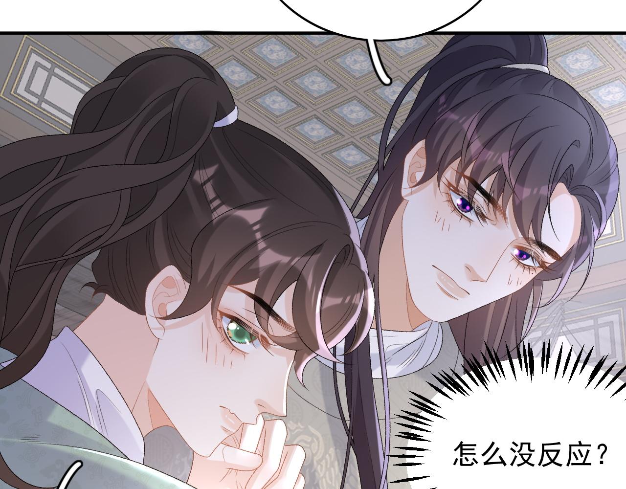 第57话关于表妹71