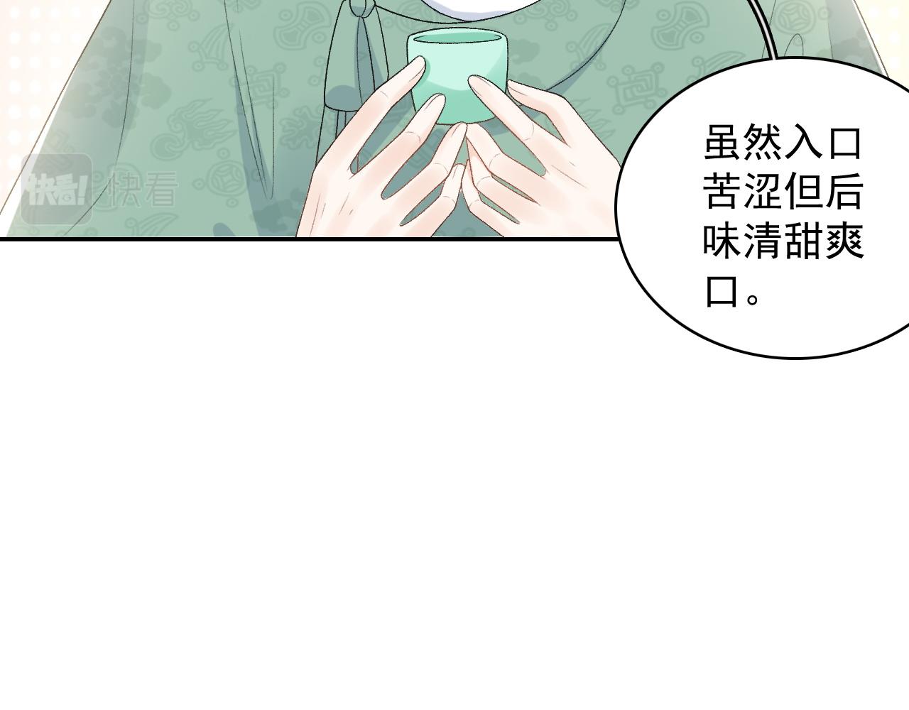 第32话 情难自禁31