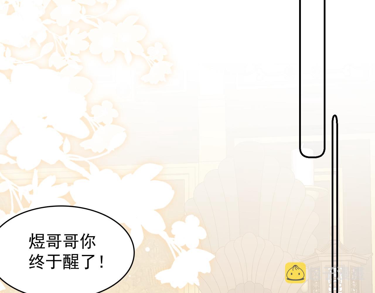 第45话 强势追妻22
