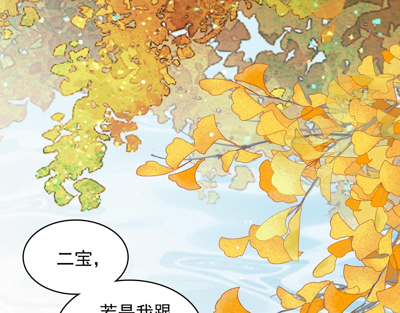 第40话 他的过去4
