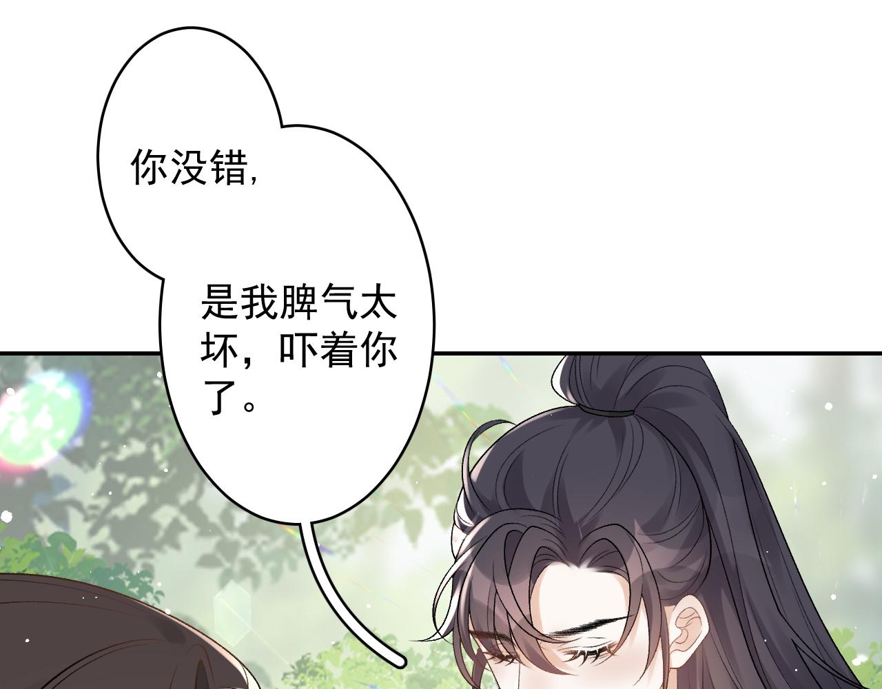 第19话 二宝，跟我好63