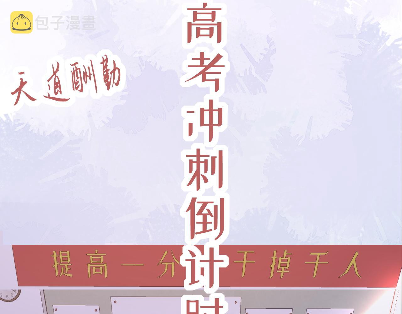 番外1 这是什么情况啊！82