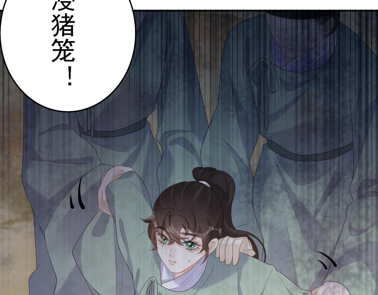 第42话 偏爱102